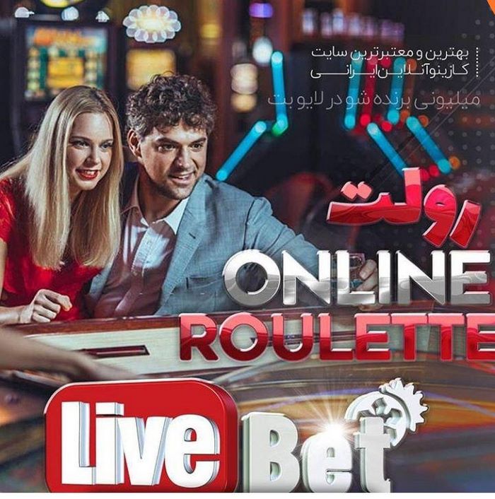 live bet app