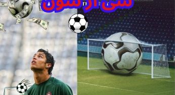 ورورد به سایت سی آر سون (cr7) با درگاه مستقیم بانکی و لینک بدون فیلتر
