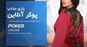سود شرط بندی تضمینی است؟ سود روش های شرط بندی، زیر مجموعه و نمایندگی