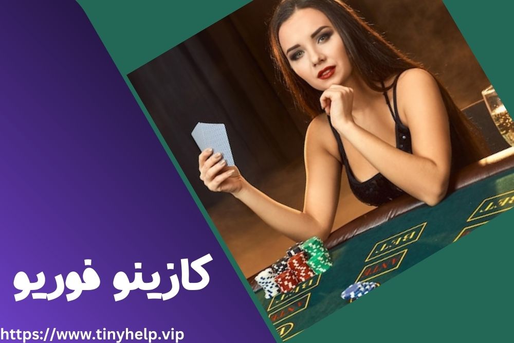 کازینو فور یو
