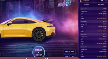 آموزش بازی دریفت پول بی نهایت شرطی