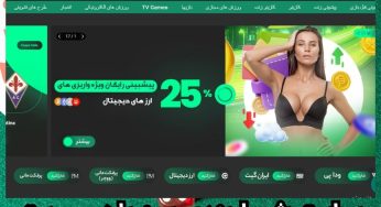 آدرس سایت شرط بندی پین باهیس بت (PinBahis) مرکز پیش بینی معتبر