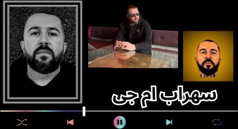 حواشی سهراب ام جی عضو گروه زد بازی به همراه بیوگرافی کامل این رپر